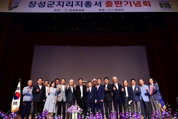 장성의 2천 년 역사, 세 권의 책에 담았다 이미지 2