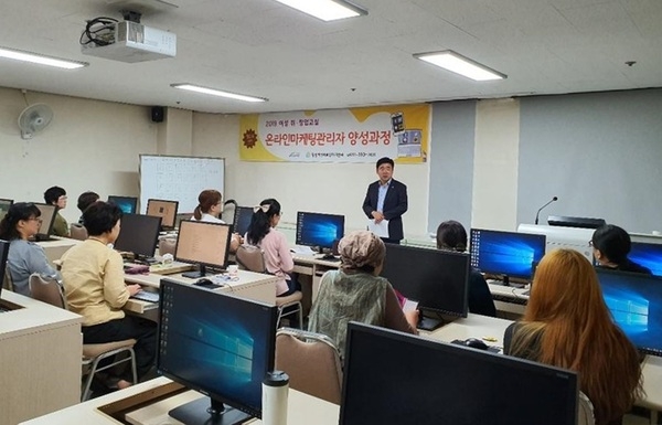 장성군, ‘여성 온라인 마케터’ 배출에 앞장 이미지 1