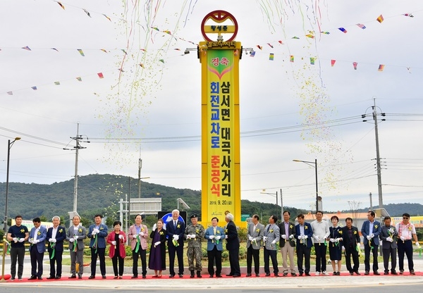 장성 삼서면 대곡사거리에 ‘회전교차로’ 준공 이미지 1