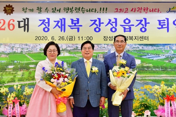 장성군 공무원 퇴임식 “인생의 두 번째 봄을 응원합니다”  이미지 2