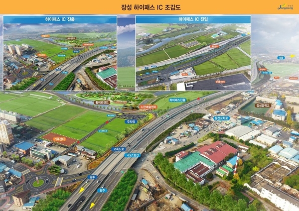 ‘사통팔달’ 장성군 도로 여건 전남도 내 최고! 이미지 1