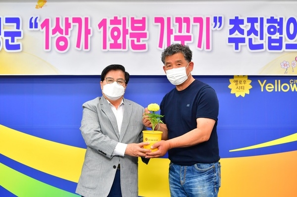 “상가마다 노란꽃 활짝” 장성군 ‘1상가 1화분 가꾸기’ 운동 추진 이미지 1