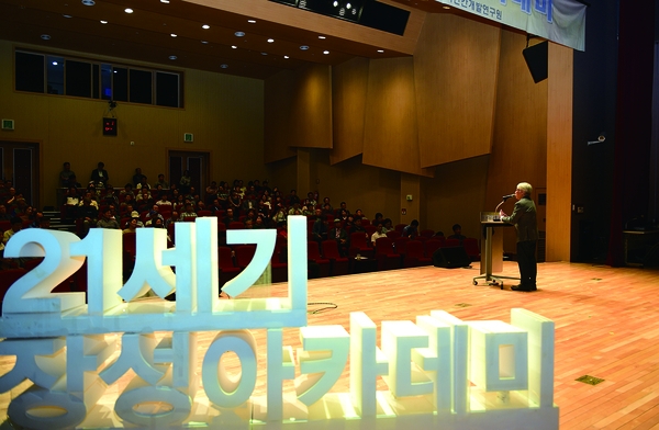 장성군, 21세기장성아카데미 8월 강연 취소 이미지 1