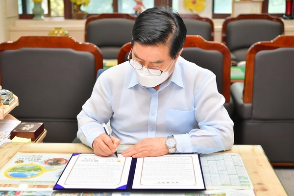 장성군, 한국환경공단과 아이스팩 재사용 업무협약 체결 이미지 1