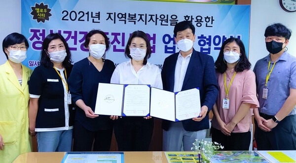 장성군-장성군장애인종합복지관, 군민 정신건강 증진 ‘공동 노력’ 이미지 1