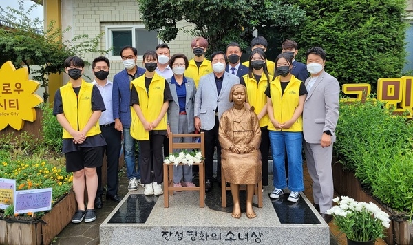장성군, 일본군 위안부 피해자 기림의 날 추모 이미지 1