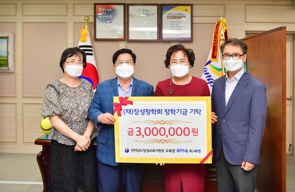 (재)장성장학회, 지역 인재 양성 위한 장학금 기탁 이어져 이미지 2