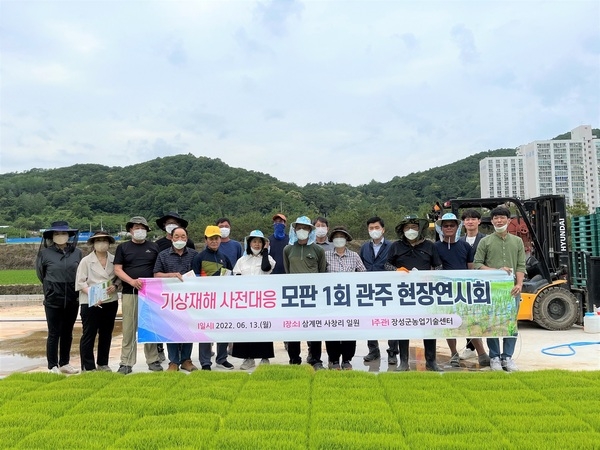 장성군, 모판 1회 관주처리 연시회 ‘주목’  이미지 2