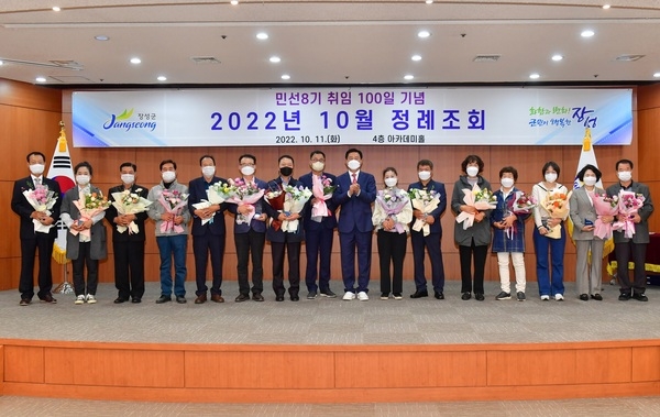 ‘민선8기 100일’ 김한종 장성군수, “화합과 변화로 장성의 새로운 미래 열 것” 이미지 2