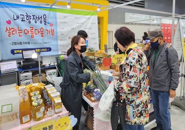 장성군, 고향사랑기부제 알리기 ‘광폭 행보’ 이미지 1