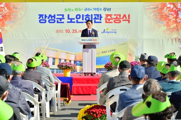 장성군, 노인회관 준공… 노인복지 분야 중추적 역할 기대 이미지 3