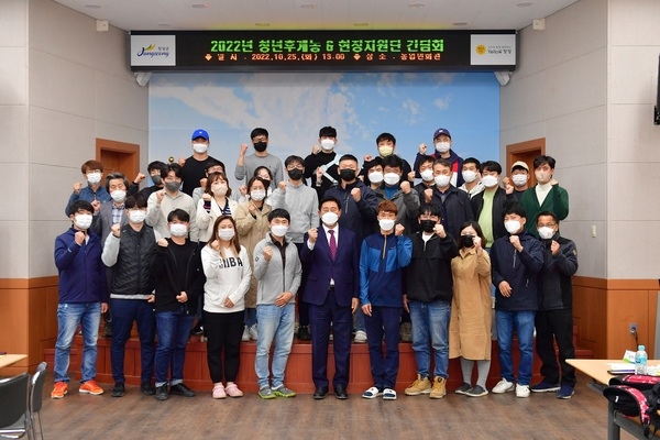 장성군, 청년농업인 지원 “실속있네” 이미지 1