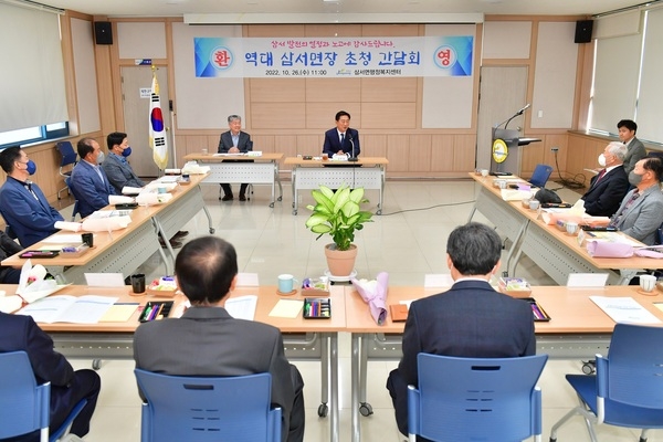 장성군 삼서 발전의 주역… 역대 삼서면장 한자리 이미지 1