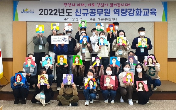 “공직생활 첫 걸음, 장성군이 돕겠습니다” 이미지 2