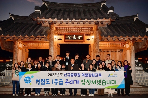 “공직생활 첫 걸음, 장성군이 돕겠습니다” 이미지 1