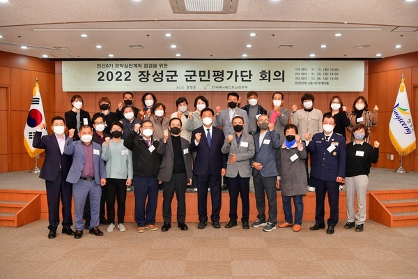 장성군, 공약실천계획 군민평가단 본격 출범… ‘군민 소통 시대’ 연다 이미지 1