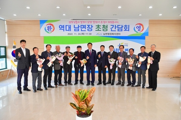 장성군 역대 남면장 한자리… 지역발전 위해 힘 모았다 이미지 2
