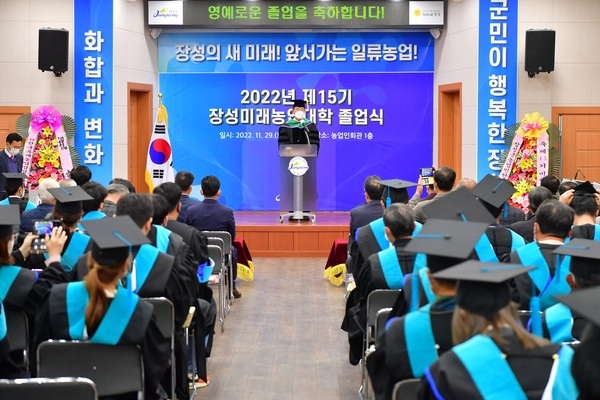 장성군, 영농 인재 배출 올해도 성공! 이미지 2