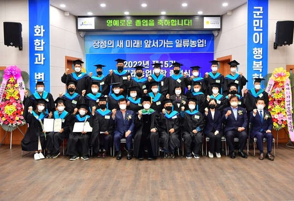 장성군, 영농 인재 배출 올해도 성공! 이미지 1