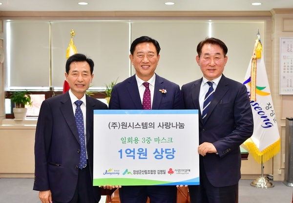 장성군 기부 릴레이… 한파에도 지역사회 ‘훈풍’ 이미지 2