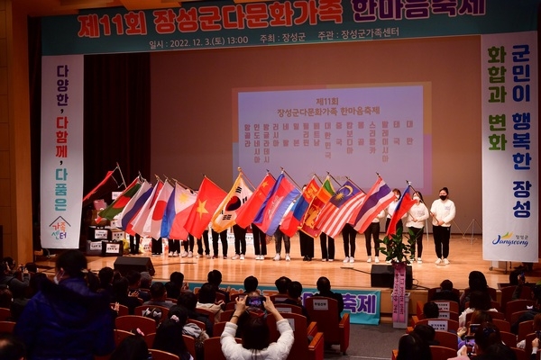 장성군 다문화가족 “화합을 노래합니다” 이미지 1