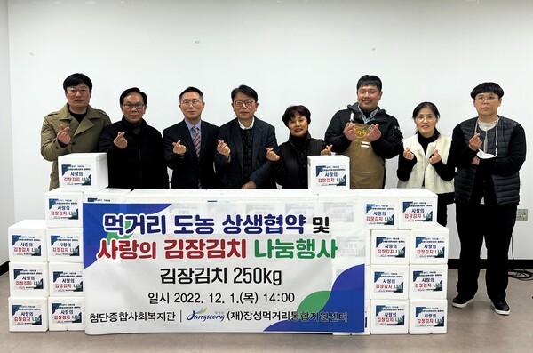 (재)장성먹거리통합지원센터, 도농 상생 위해 힘 모은다 이미지 1
