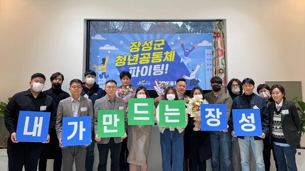 관광, 꽃 치유, 음식 개발… 장성 청년들, 지역에 희망 쏜다 이미지 1