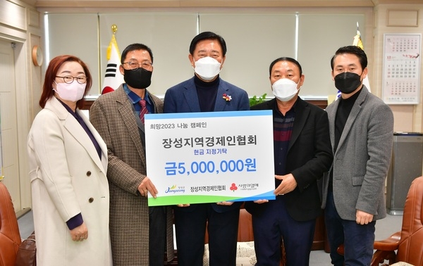 장성군, 이웃과 청소년 위한 ‘온정의 손길’ 잇따라 이미지 2