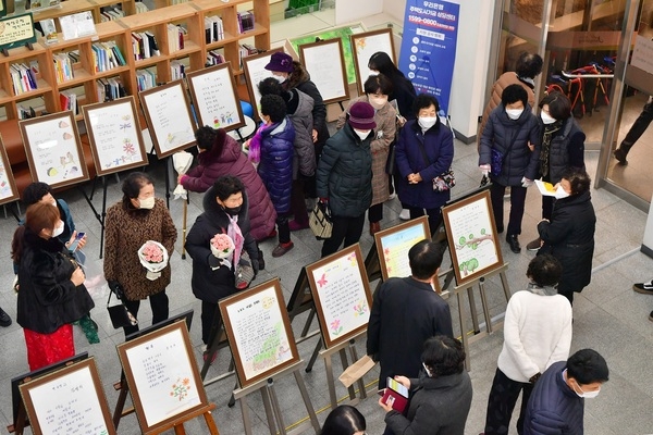 “장성군 어르신들 글씨에서 꽃이 피었다” 이미지 2