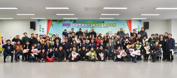 ‘건강한 맛의 도시’ 장성군, 로컬푸드 출하 농업인 한자리 이미지 1