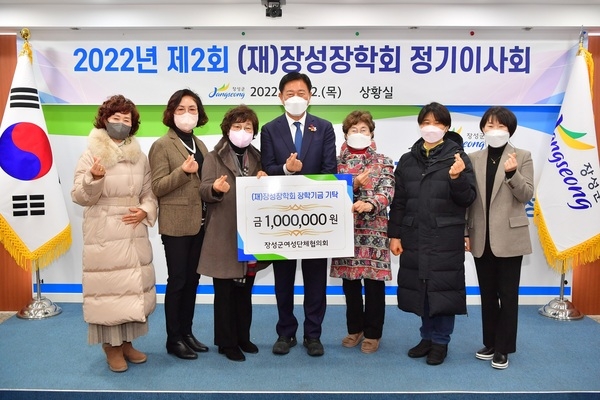 (재)장성장학회, 기관‧단체 장학금 기탁 이어져 이미지 2