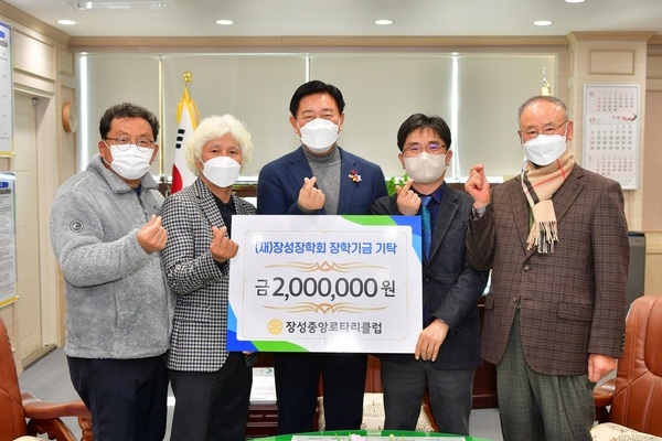 (재)장성장학회, 기관‧단체 장학금 기탁 이어져 이미지 1