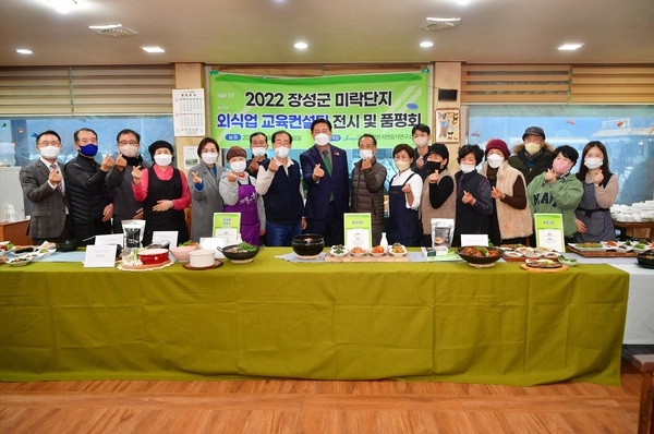 [포토] 장성의 맛과 멋을 보여드립니다! 이미지 4