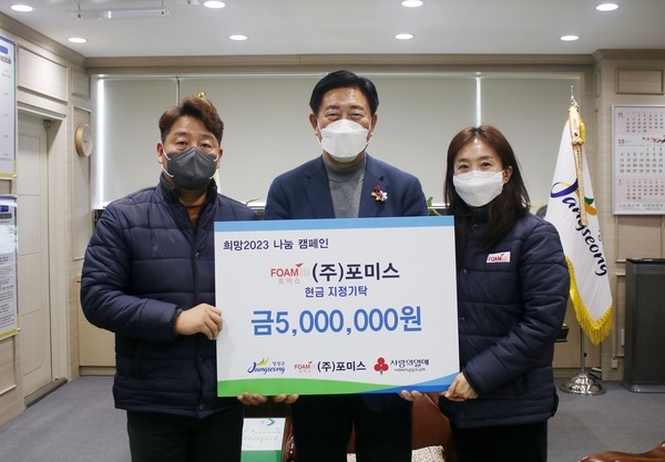 장성군 “나누며 살아가는 오늘이 행복합니다” 이미지 3
