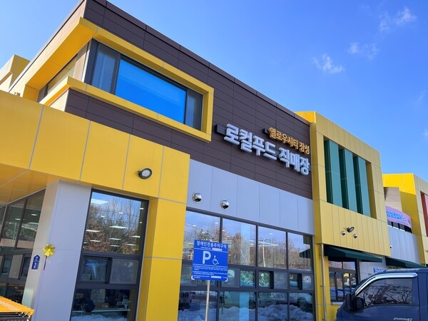 안전한 장성군 먹거리, 인기 ‘고공행진’ 이미지 1