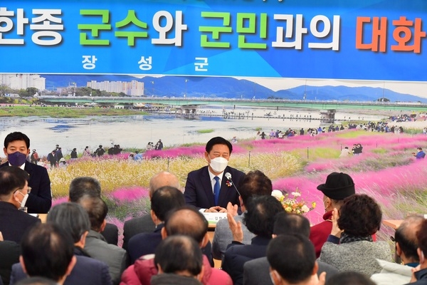 [신년 기획] 장성군, 새해 군정에 군민 의견 ‘적극 반영’ 이미지 1