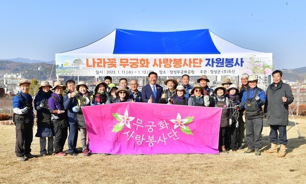 [포토뉴스] “장성무궁화공원 가꾸러 왔어요” 이미지 5