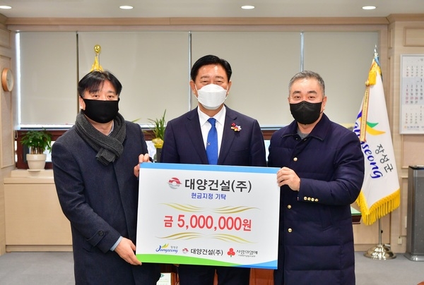 잇따른 기부 릴레이… 살기 좋은 장성군 ‘성큼’ 이미지 1