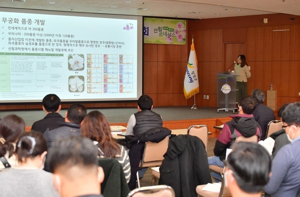 전국 무궁화동산 담당자 장성군에 모였다 이미지 1