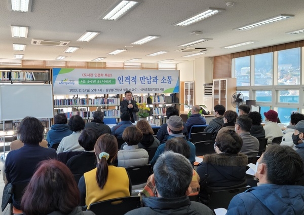 장성군 “시골 작은 도서관에서 인문학을 만나다” 이미지 1