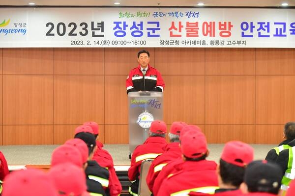 [포토] 장성군 봄철 산불 방지 “준비 끝!” 이미지 2