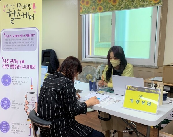 장성군 “모바일 헬스케어 참여하세요” 이미지 1