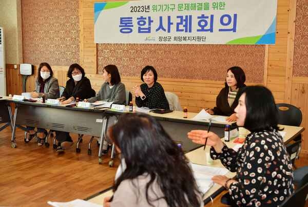 [포토] 장성군, 위기가구 문제 해결 위한 ‘통합사례 회의’ 이미지 1