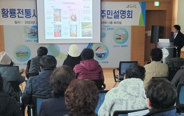 장성군, 황룡전통시장 시설현대화사업 ‘주민과 함께’ 이미지 2