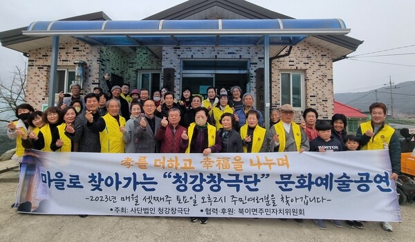 장성군 북이면, 매월 마을공연 연다 이미지 2