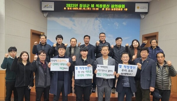 장성군, 쌀값 안정 ‘온힘’… 다양한 지원책 마련 이미지 2