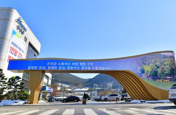 장성군, 과수 화상병 예방 철저… 380농가에 약제 공급 이미지 1