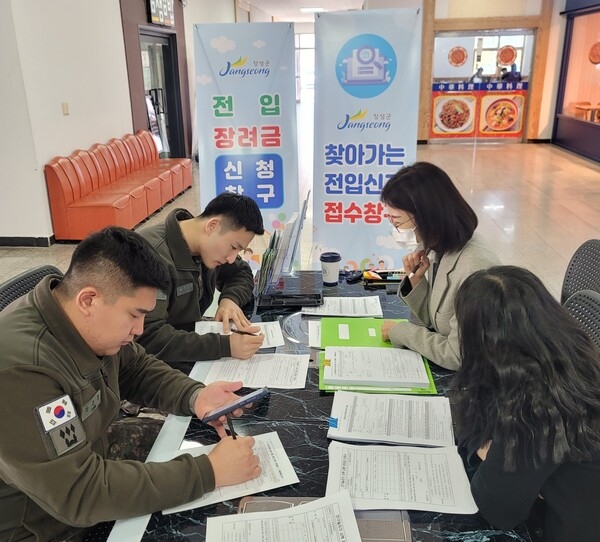 “충성! 오늘부로 장성군민이 되었습니다!” 이미지 1