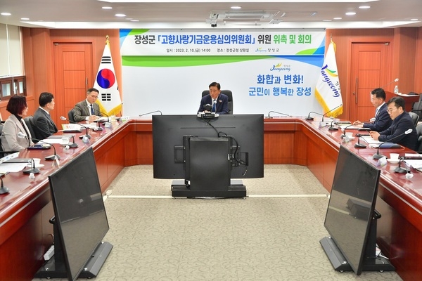 장성군 고향사랑기부금 ‘1억’ 넘었다! 이미지 1