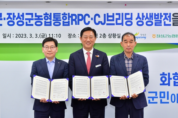장성군, 식량산업 발전 ‘성공모델’ 만든다 이미지 1